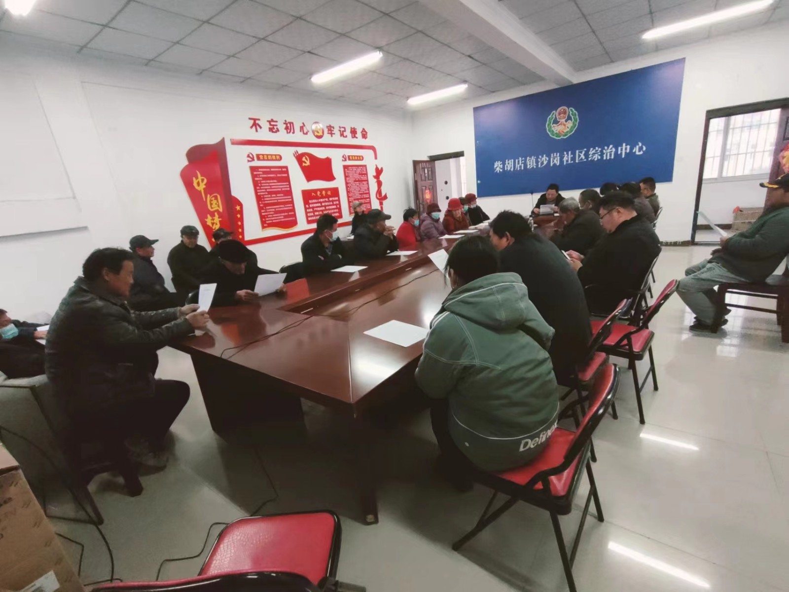沙岗20人